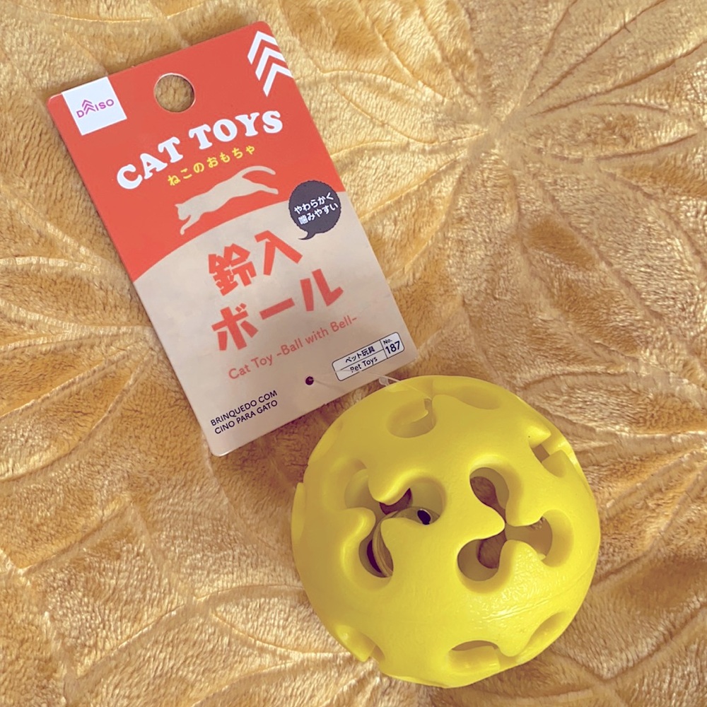 Cat Hat & Toy bundle 😸 - Picture 4 of 5